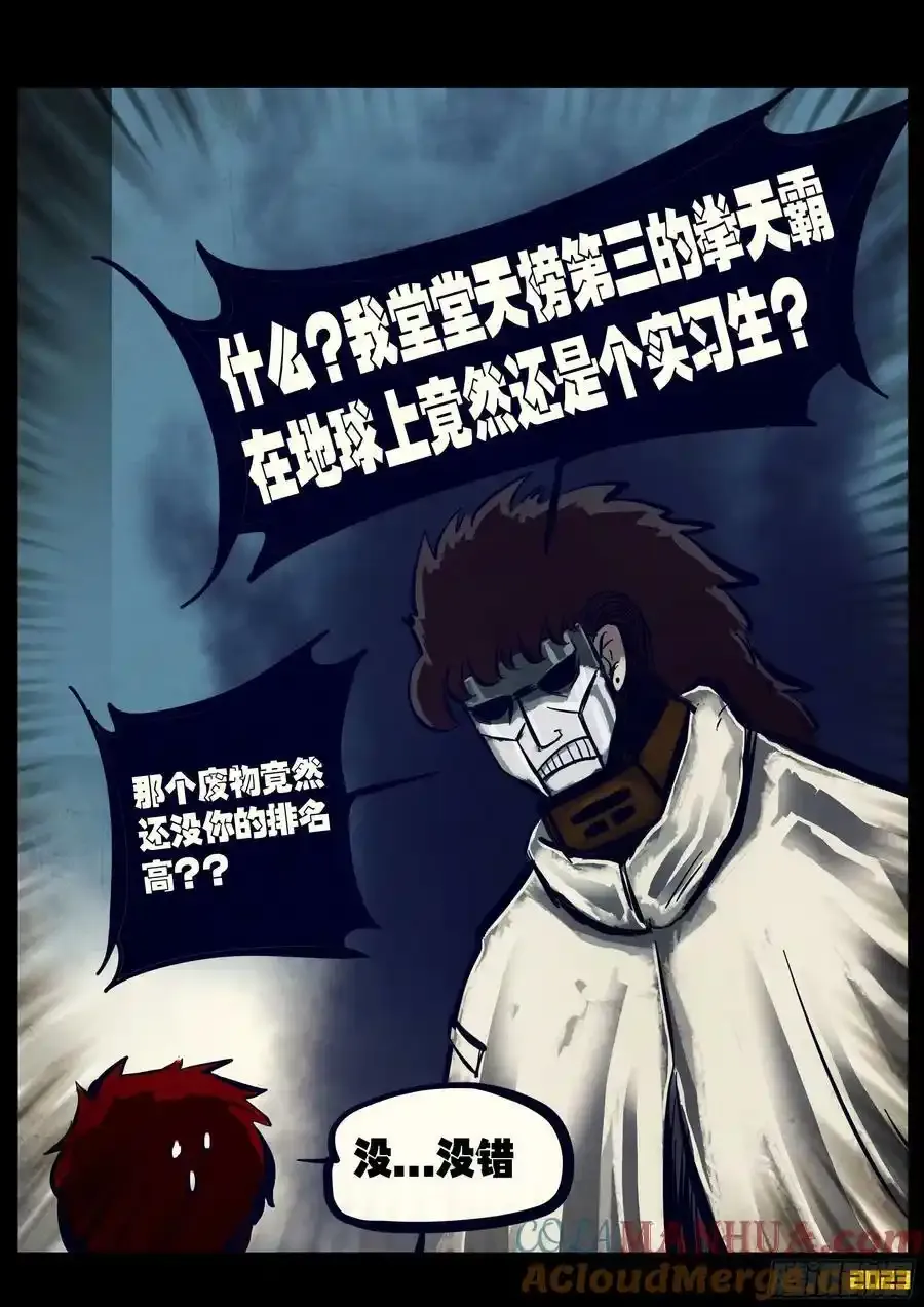 253集 第9页