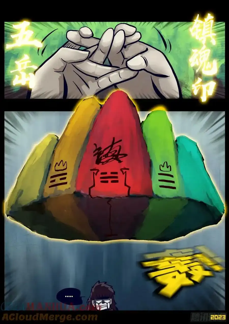 253集 第11页