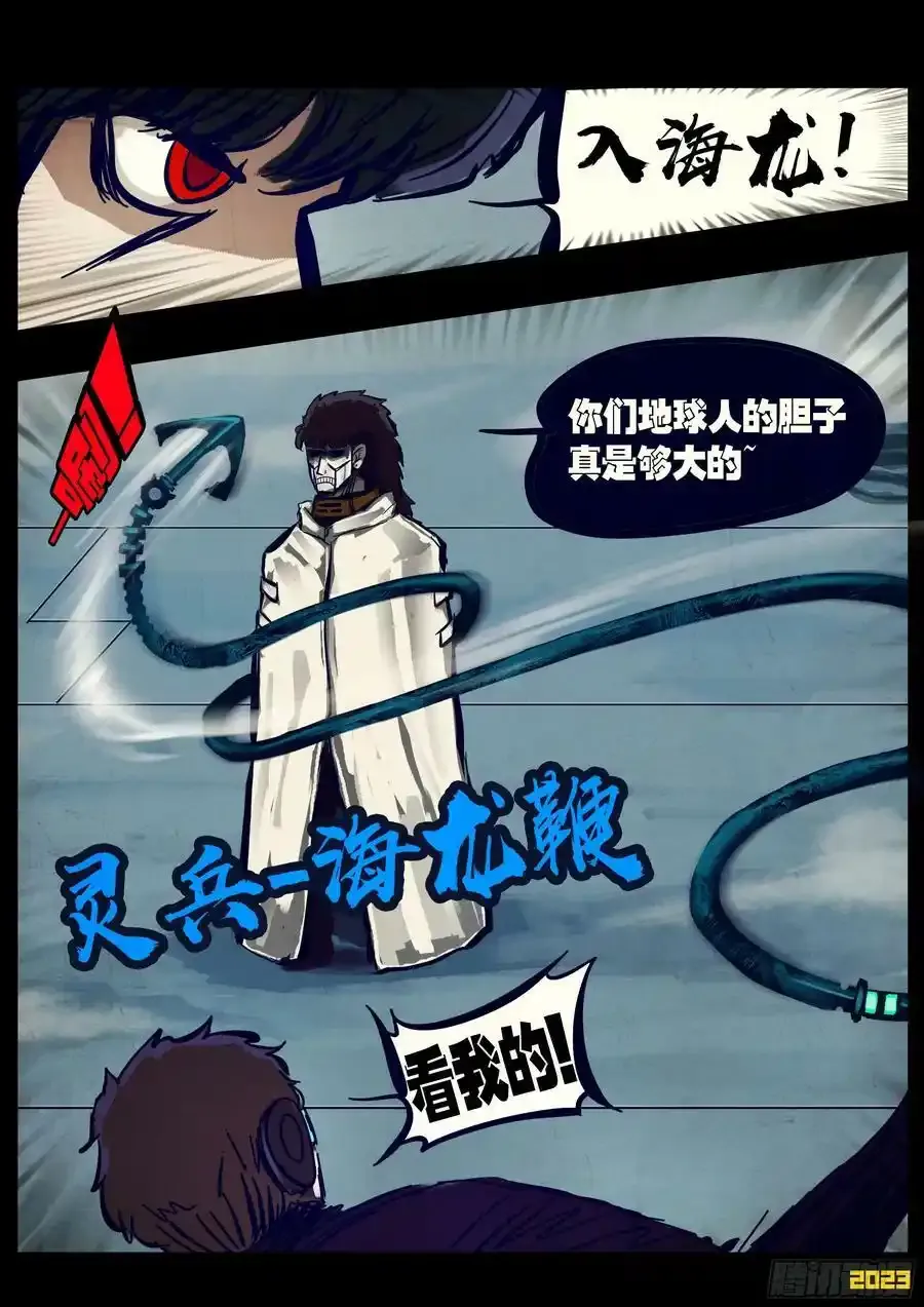 253集 第12页