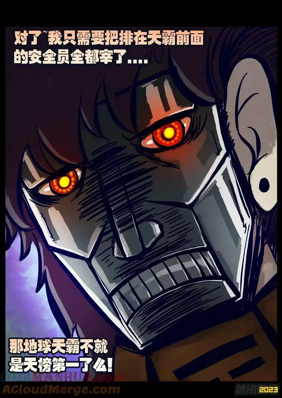 253集 第13页