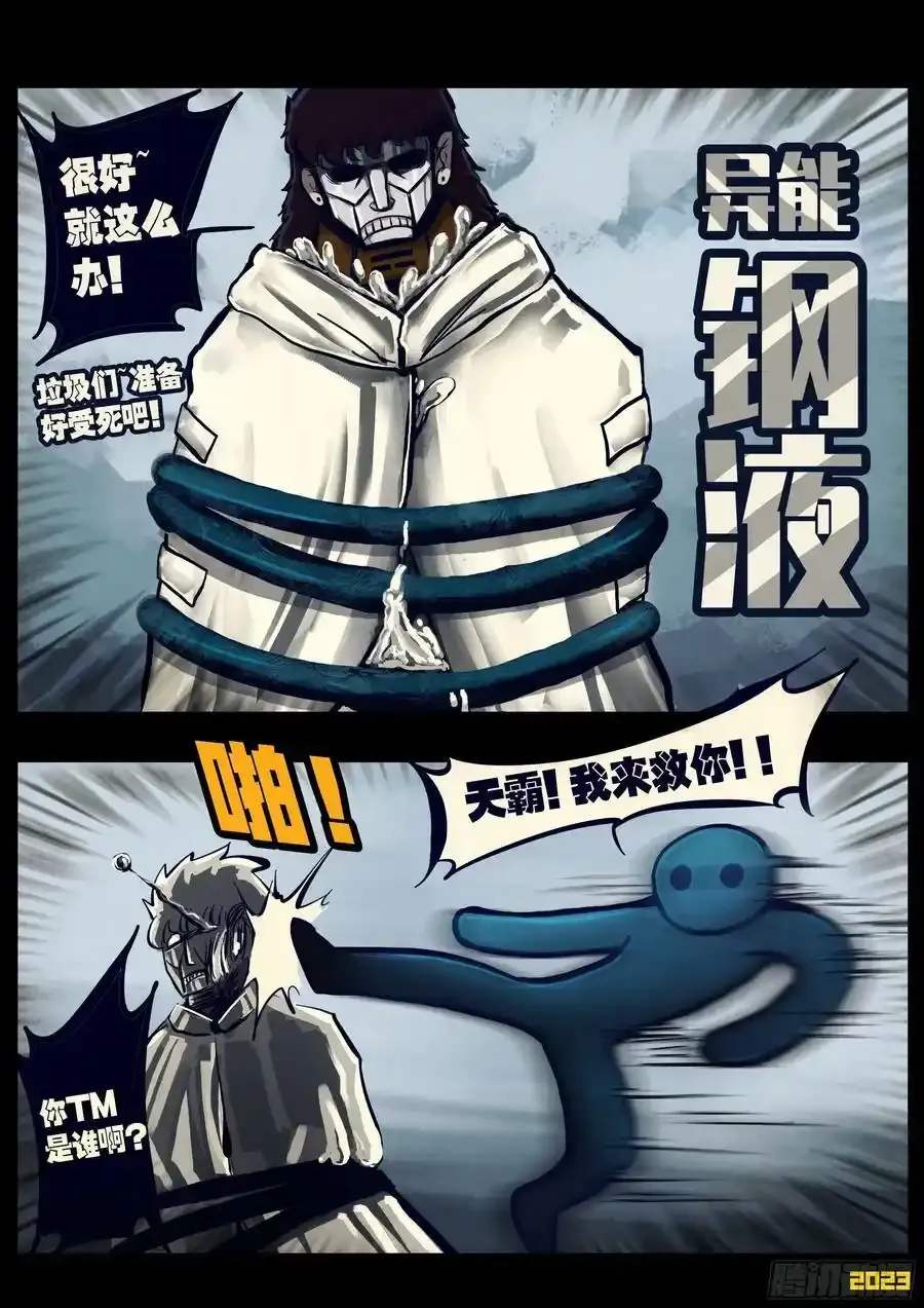 253集 第14页