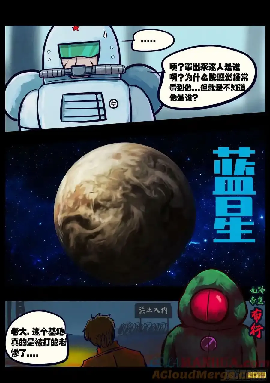 253集 第15页