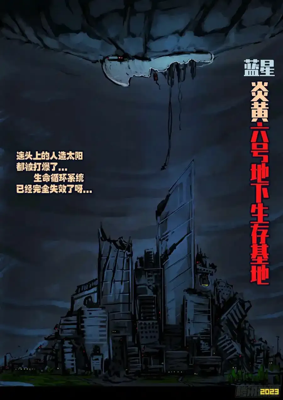 253集 第16页