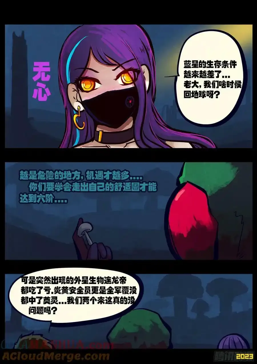 253集 第17页