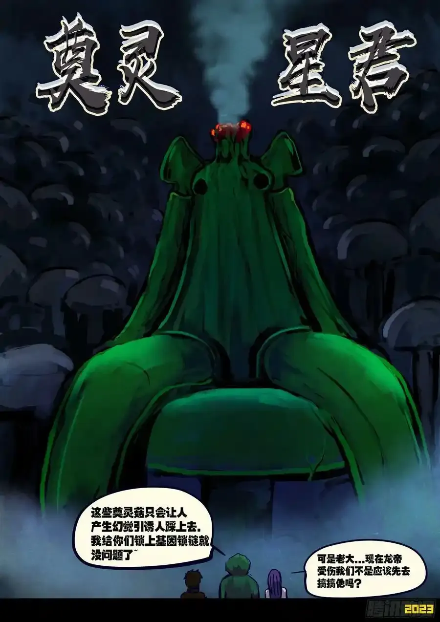 253集 第18页