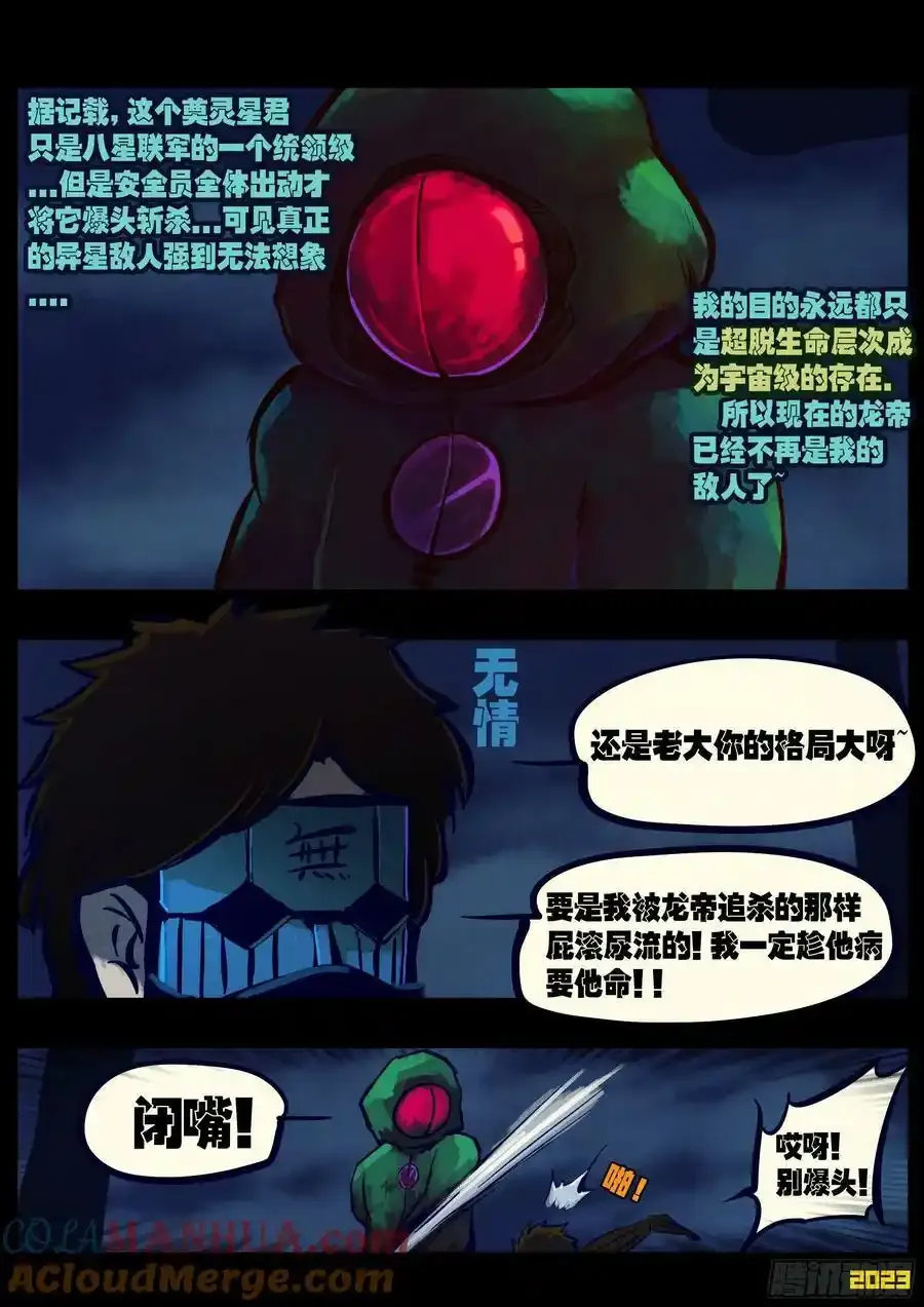 253集 第19页