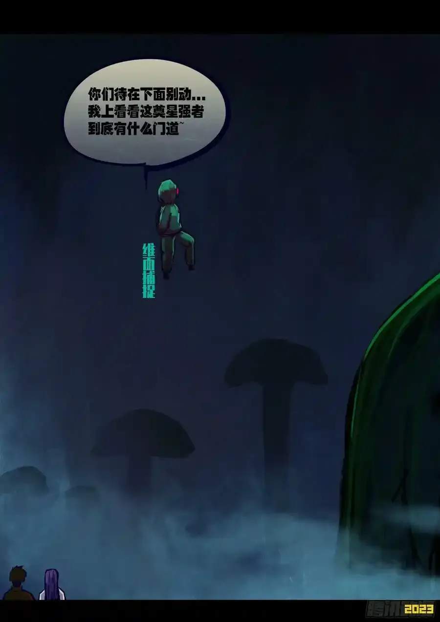253集 第20页