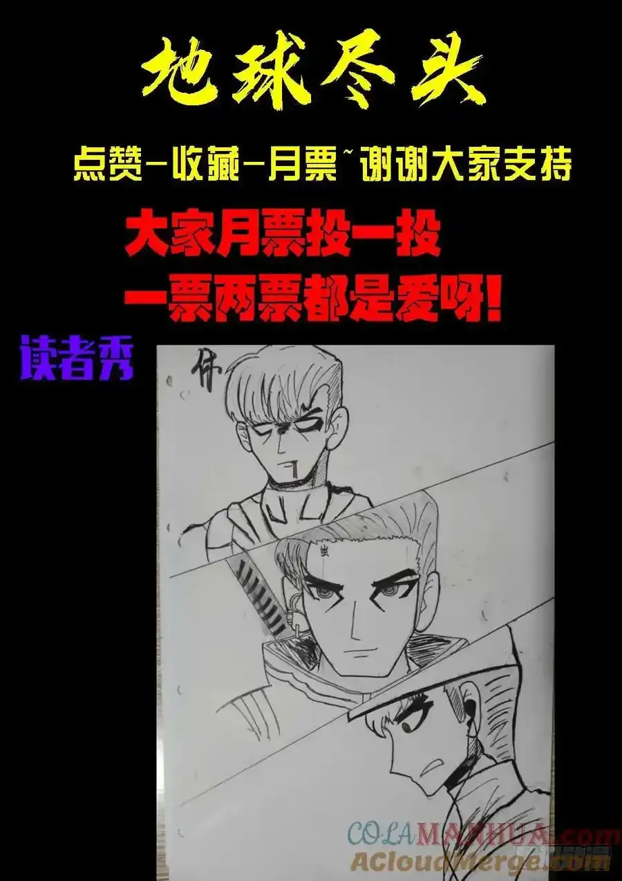 253集 第21页
