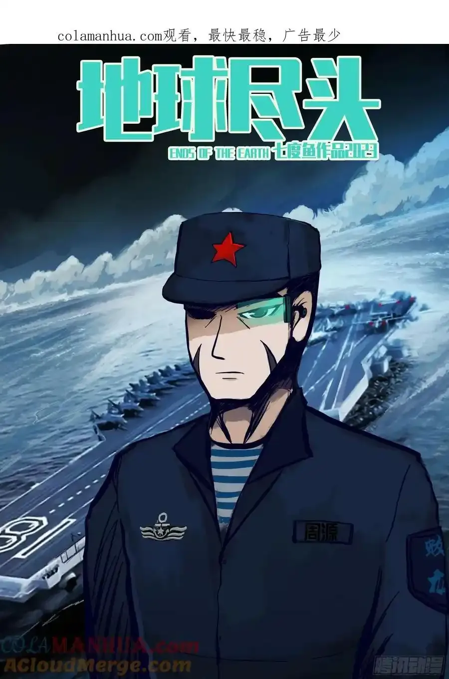 253集 第23页