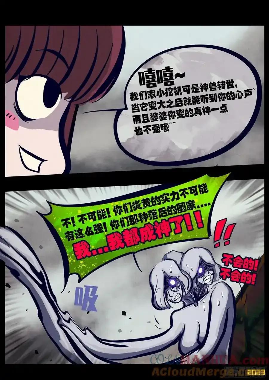 252集 第2页