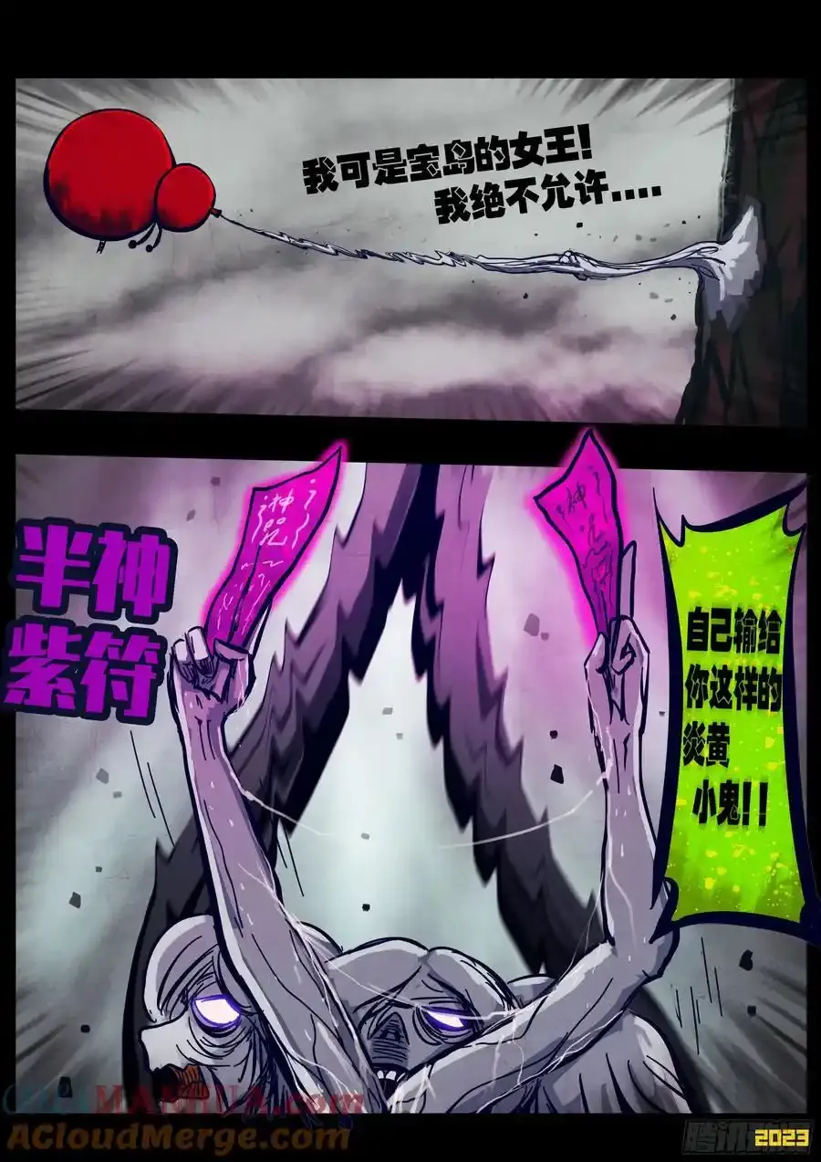 252集 第3页