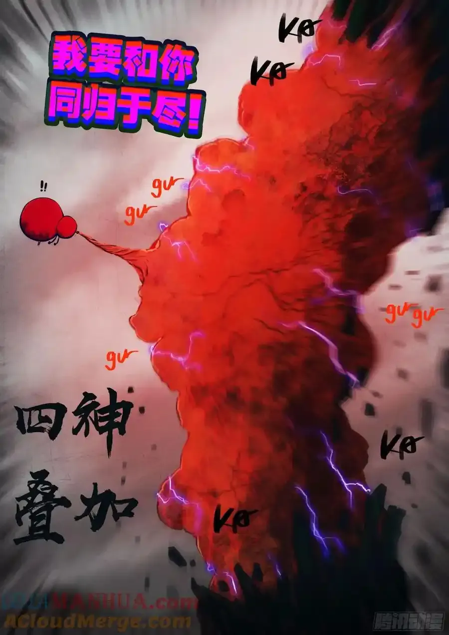 252集 第4页