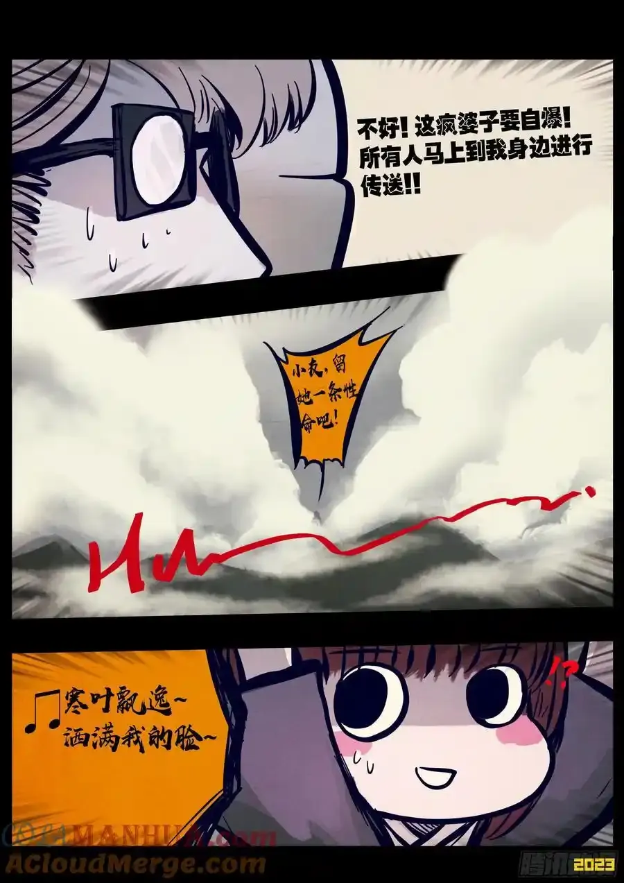 252集 第5页