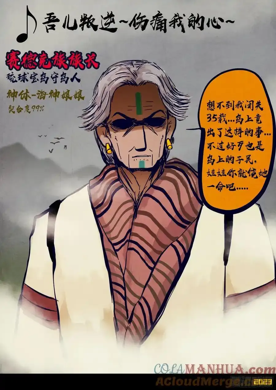 252集 第6页