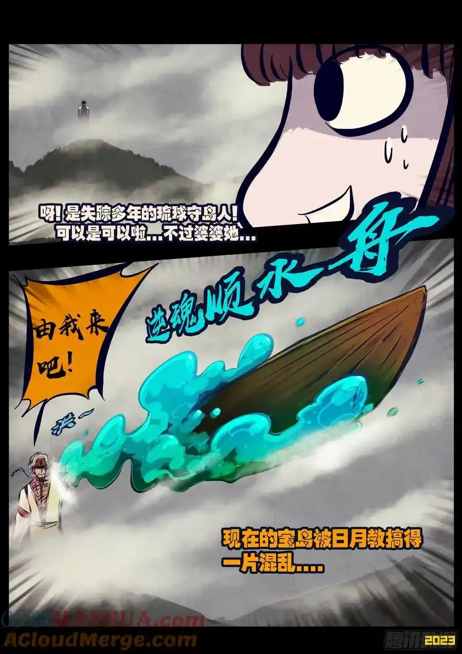 252集 第7页