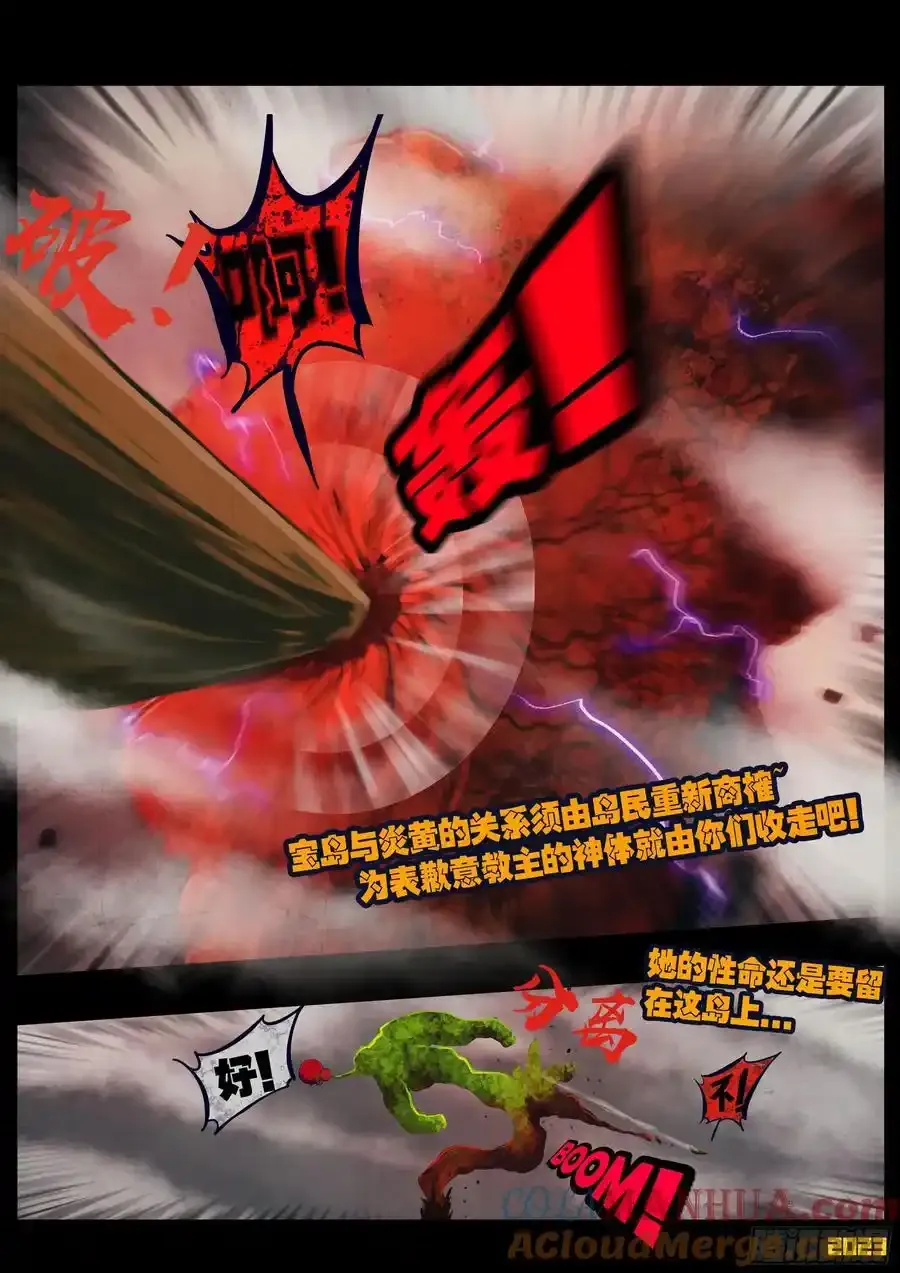 252集 第8页