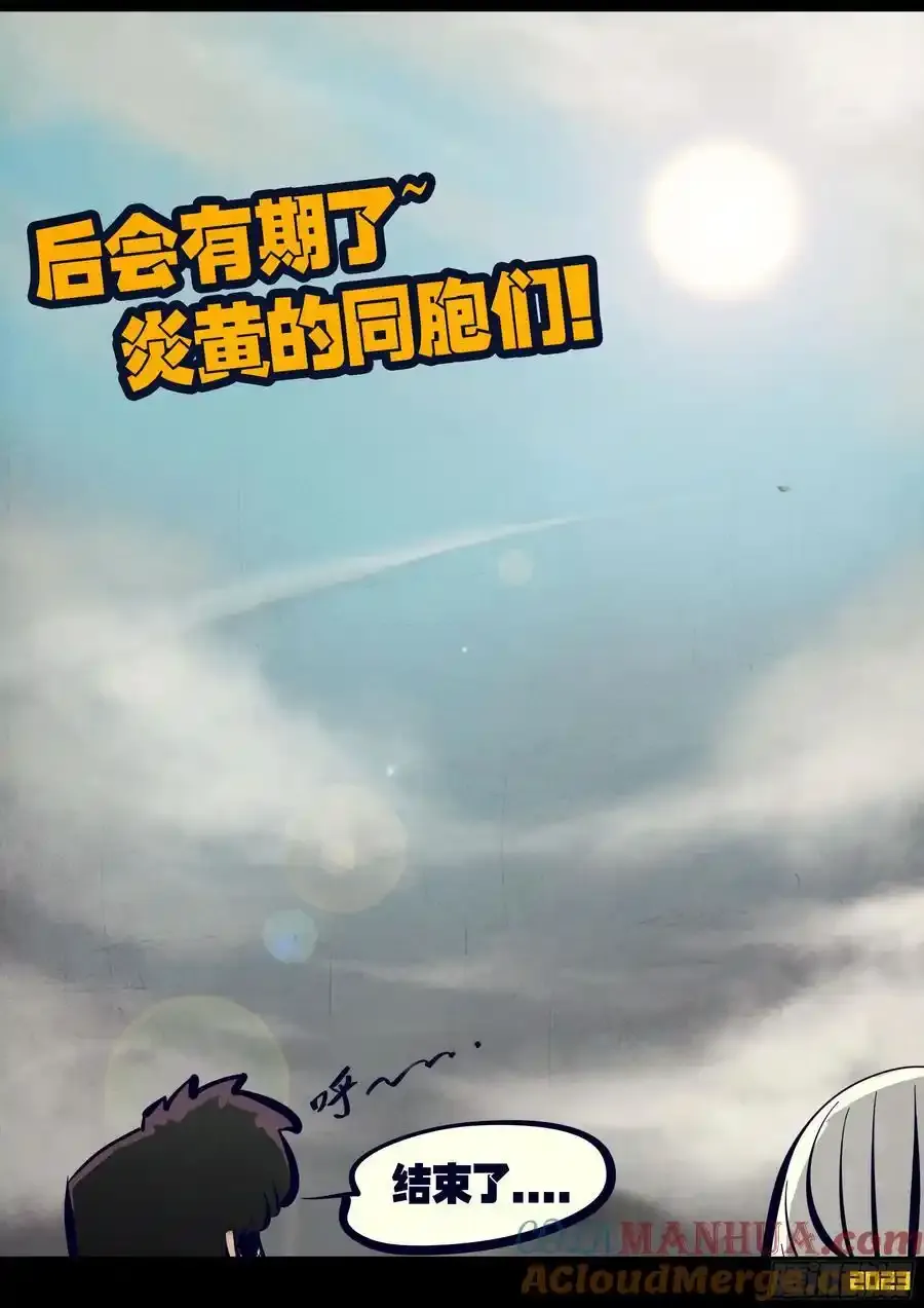 252集 第9页