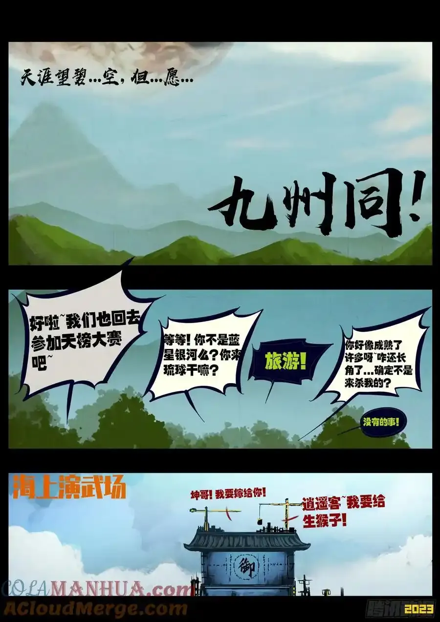252集 第10页