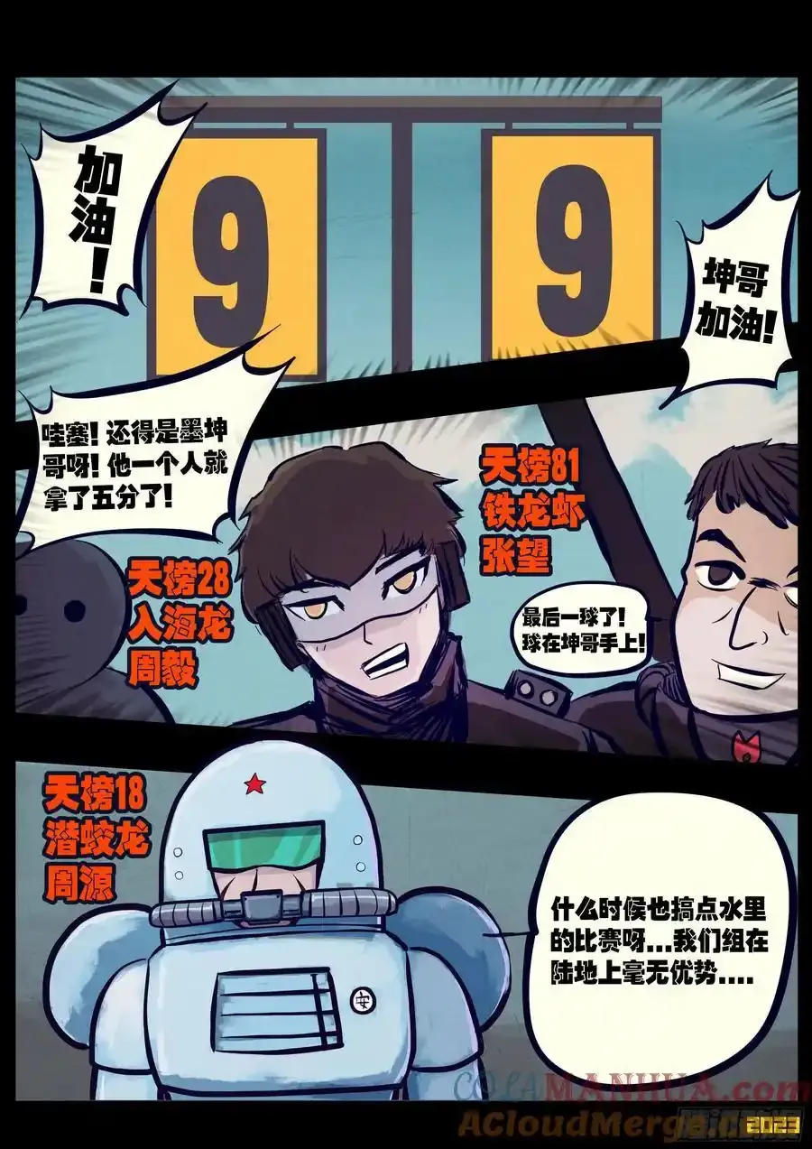 252集 第11页