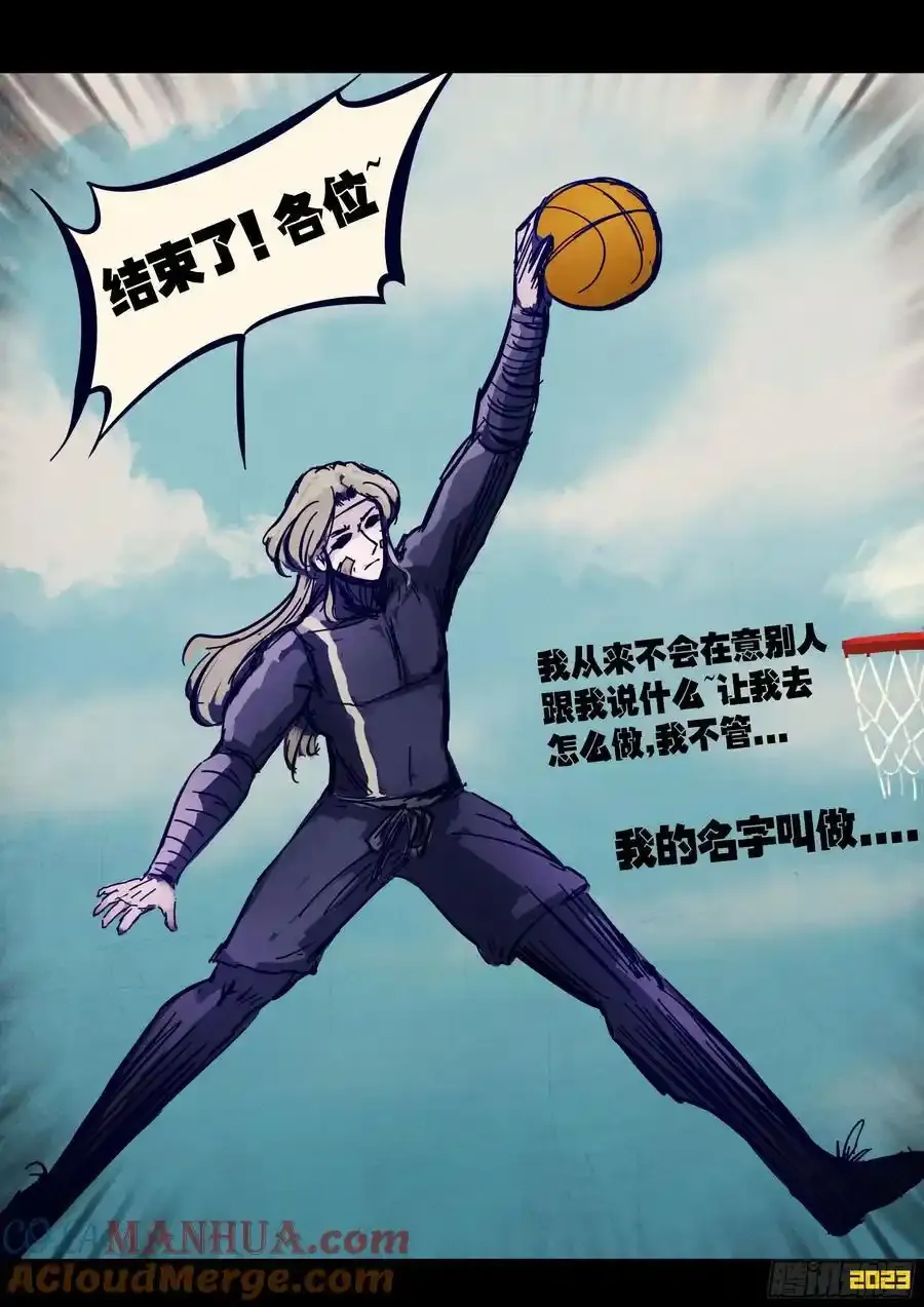 252集 第12页