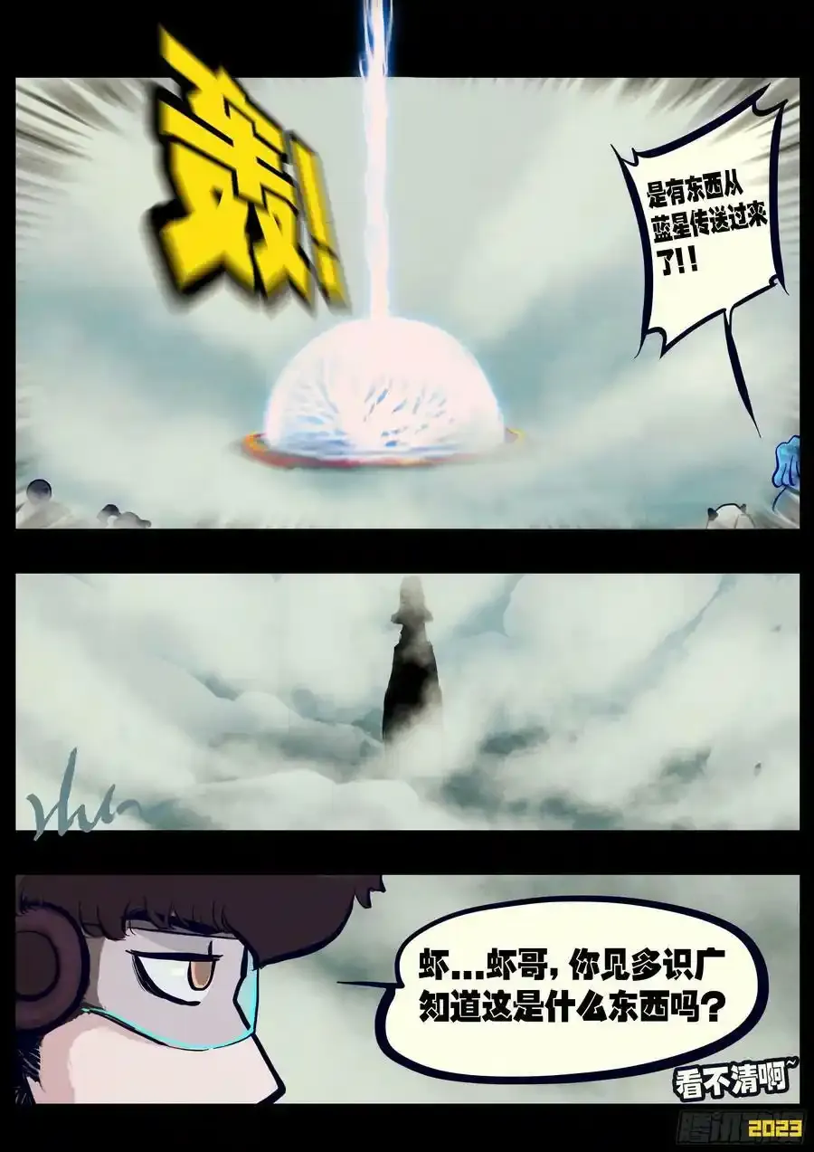 252集 第16页