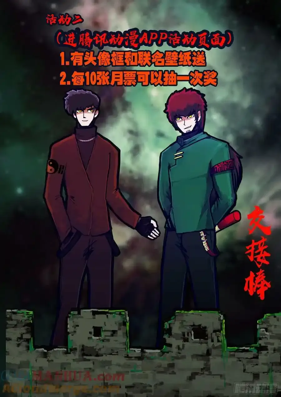 三周年活动 第3页