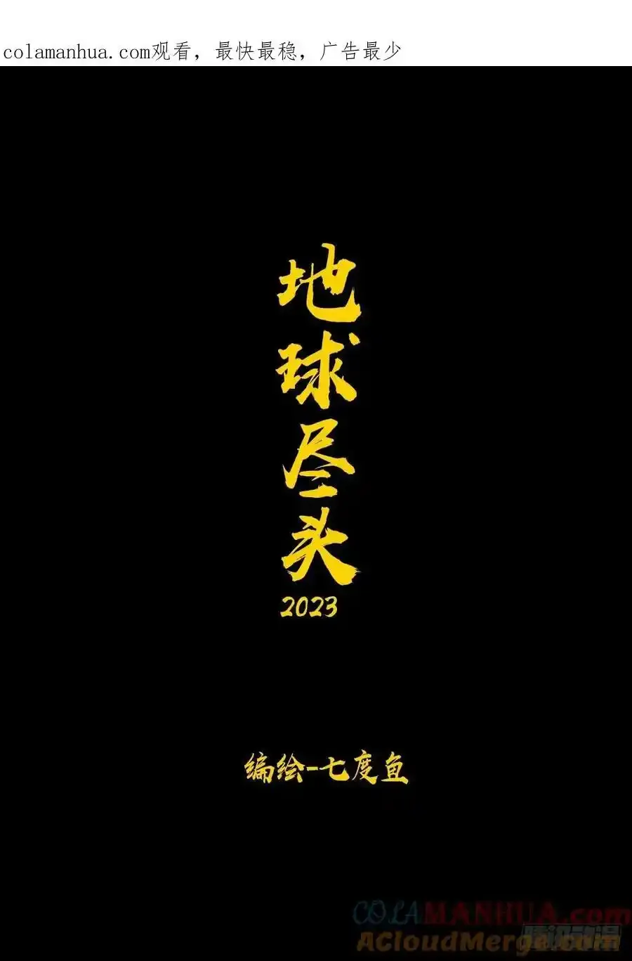 三周年活动 第5页