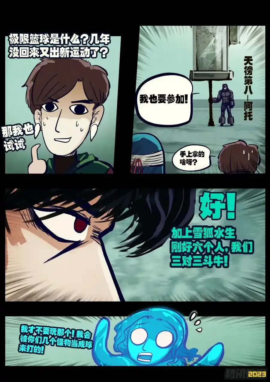 248集 第4页
