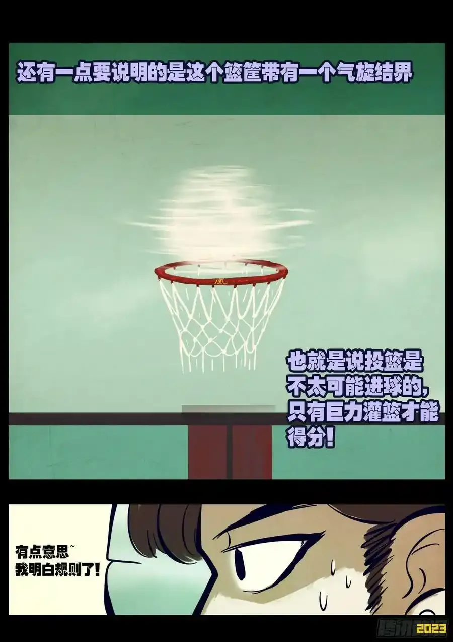 248集 第8页