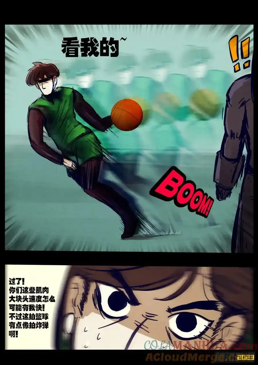 248集 第9页