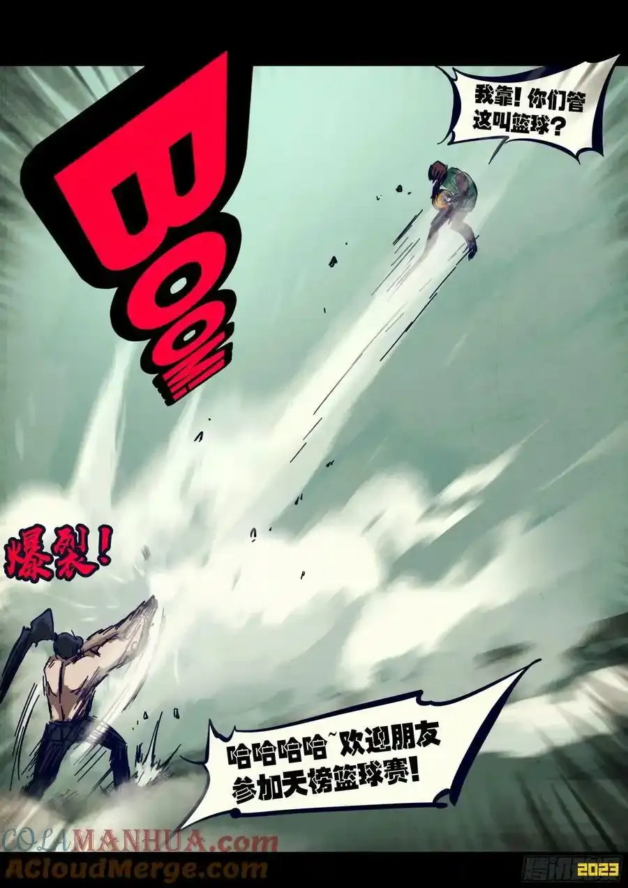248集 第11页
