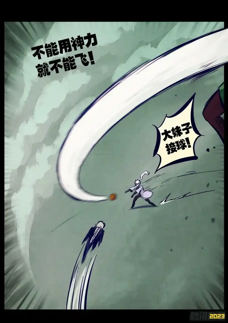 248集 第12页