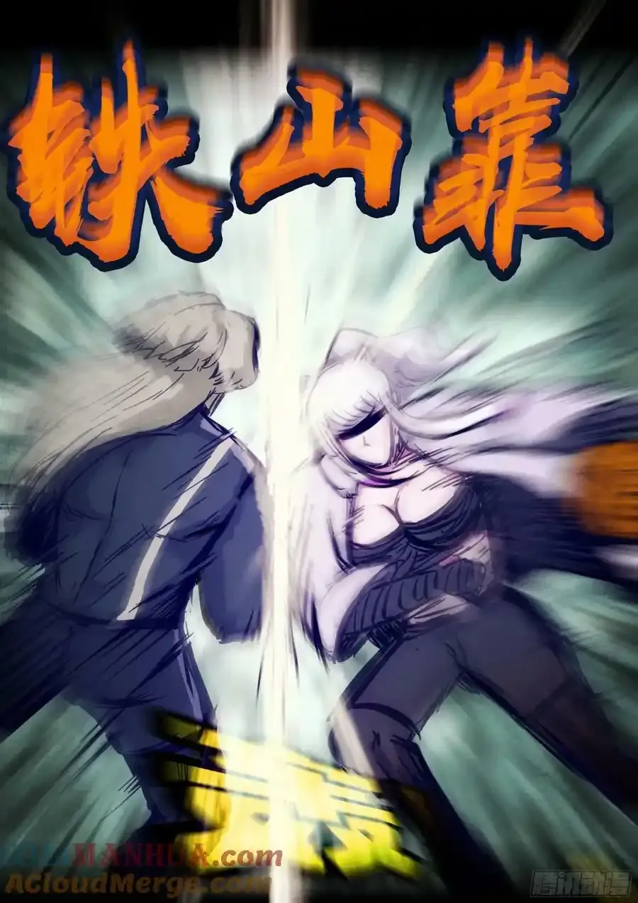 248集 第13页