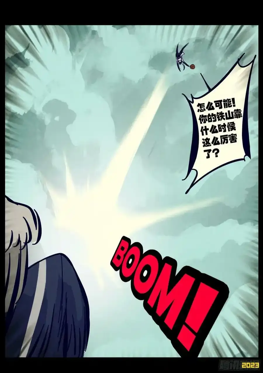 248集 第14页