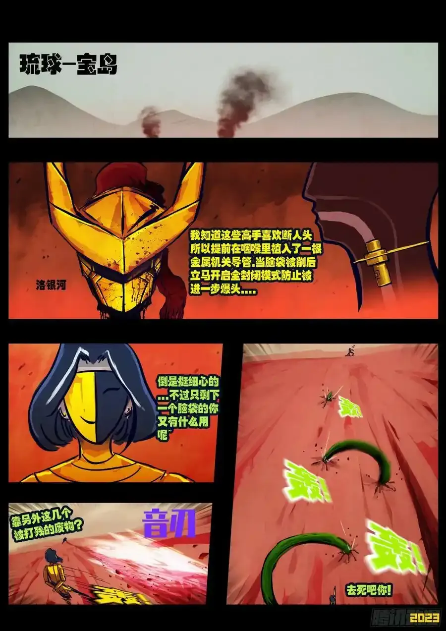 248集 第16页