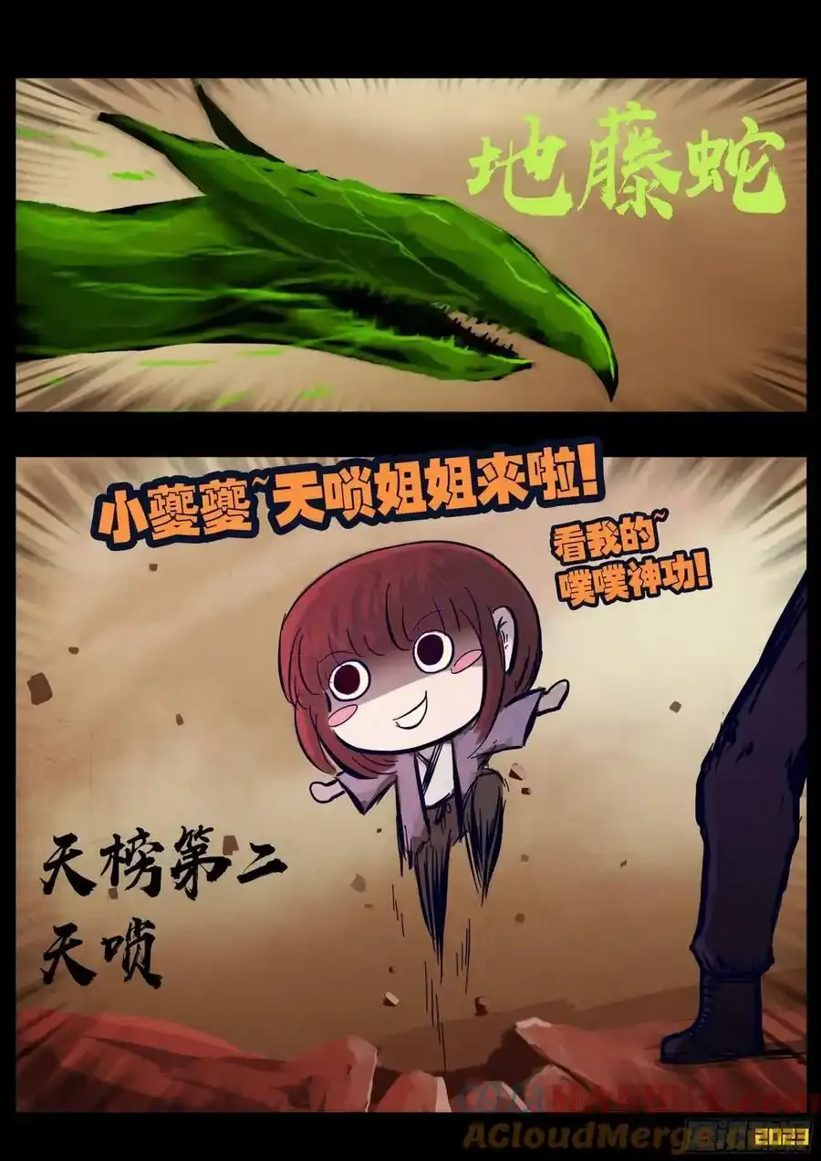248集 第17页