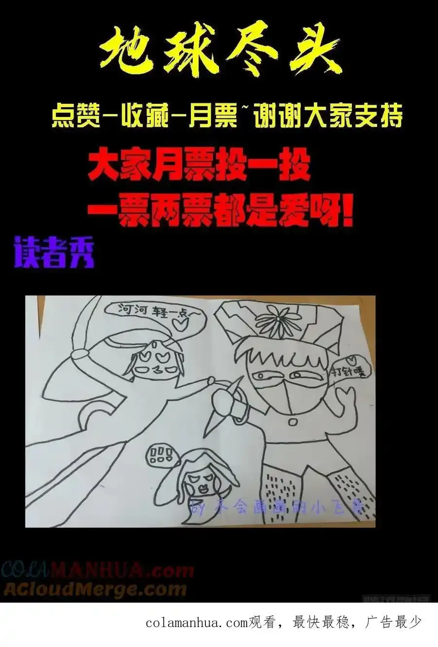 248集 第19页