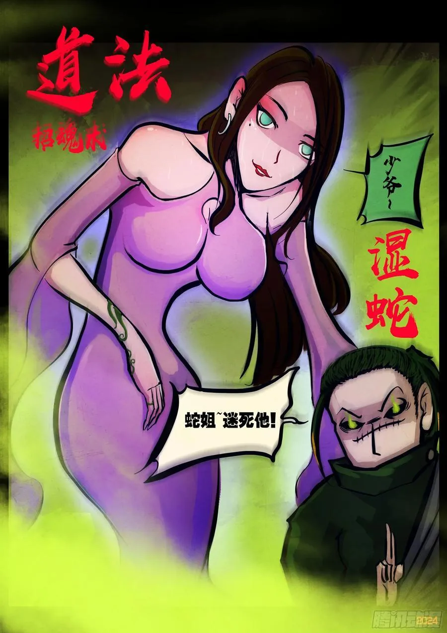 297集 第16页