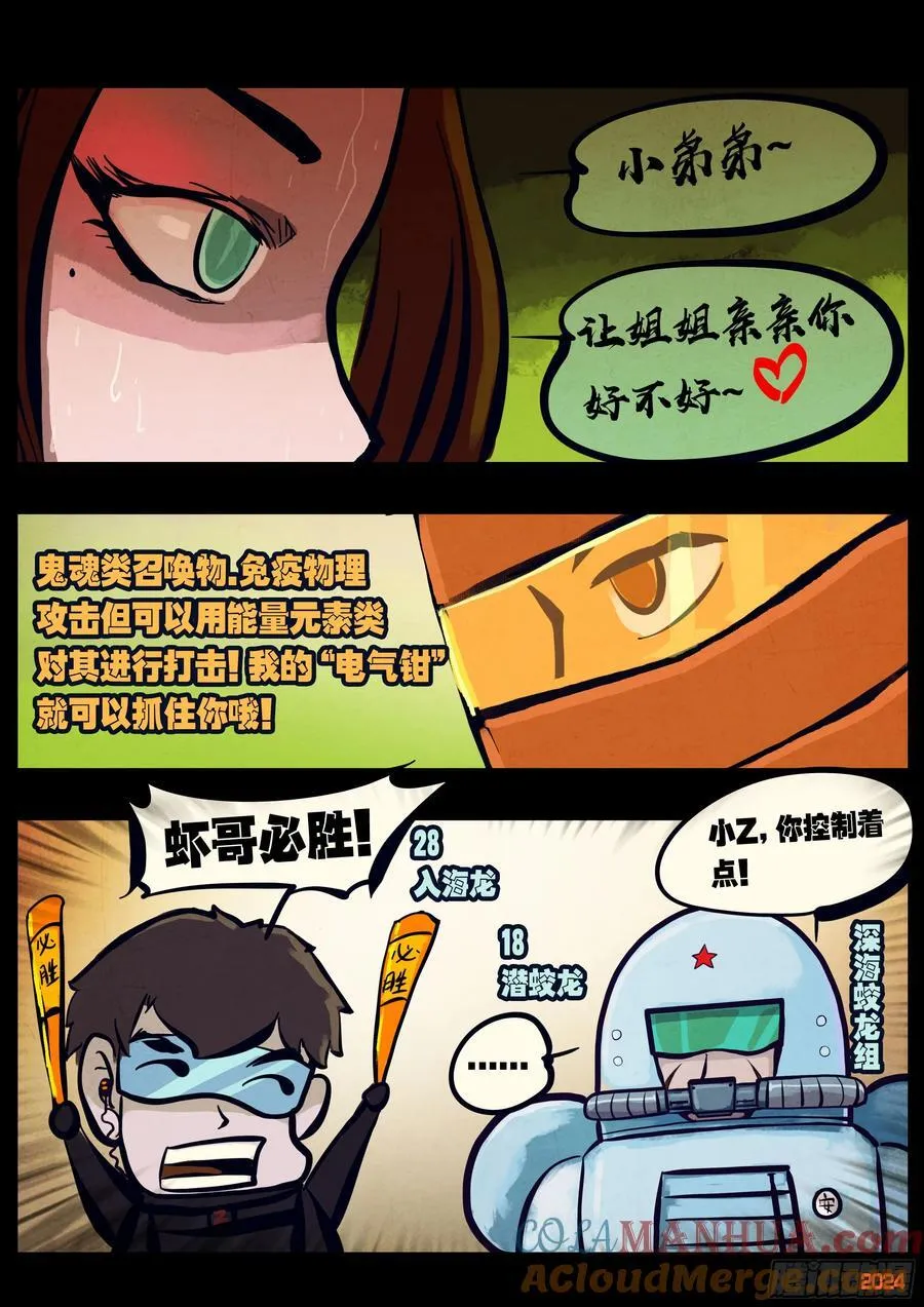 297集 第17页