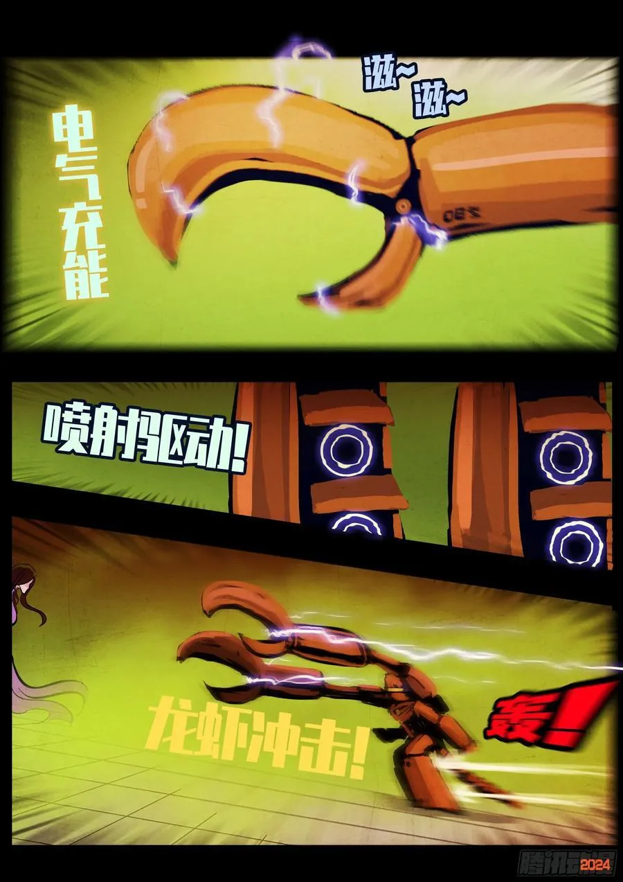 297集 第18页