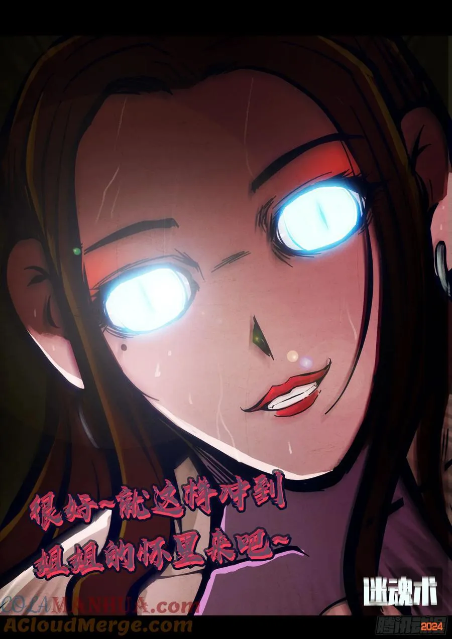 297集 第19页