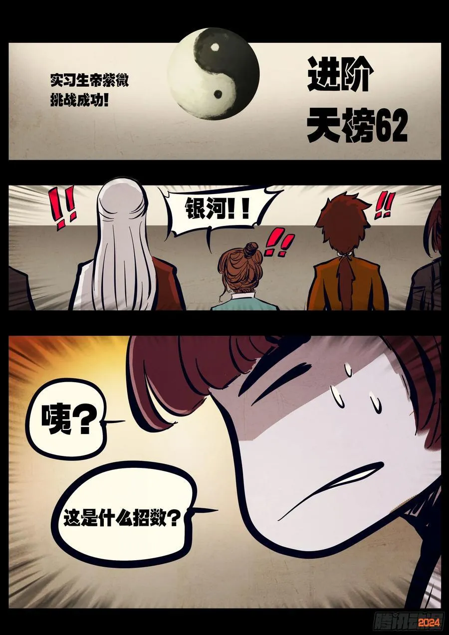 297集 第22页