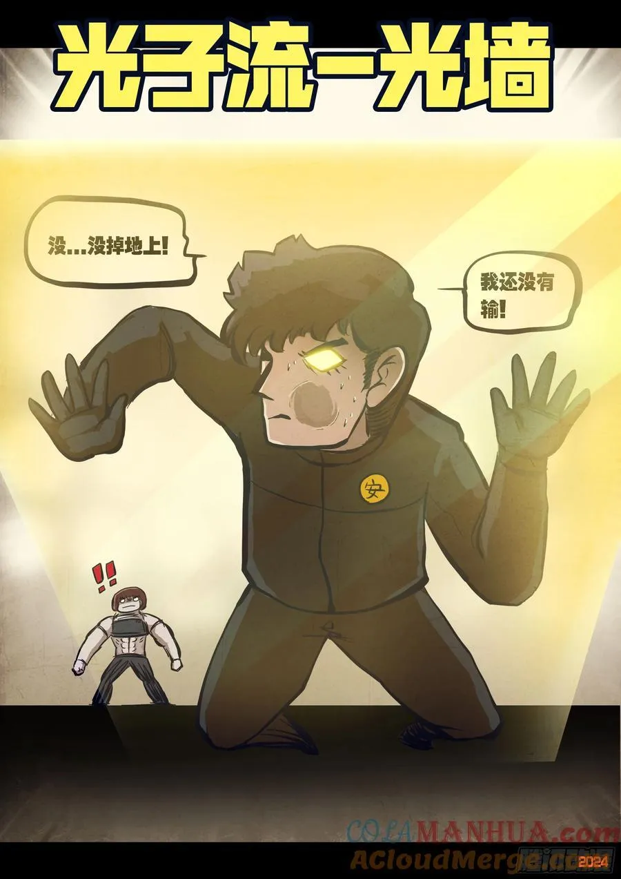 297集 第23页