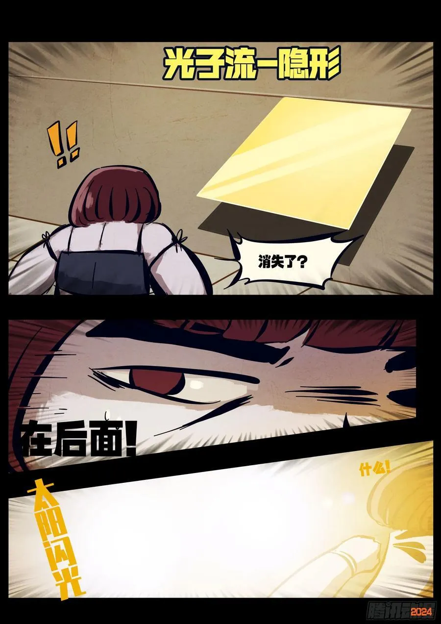 297集 第24页