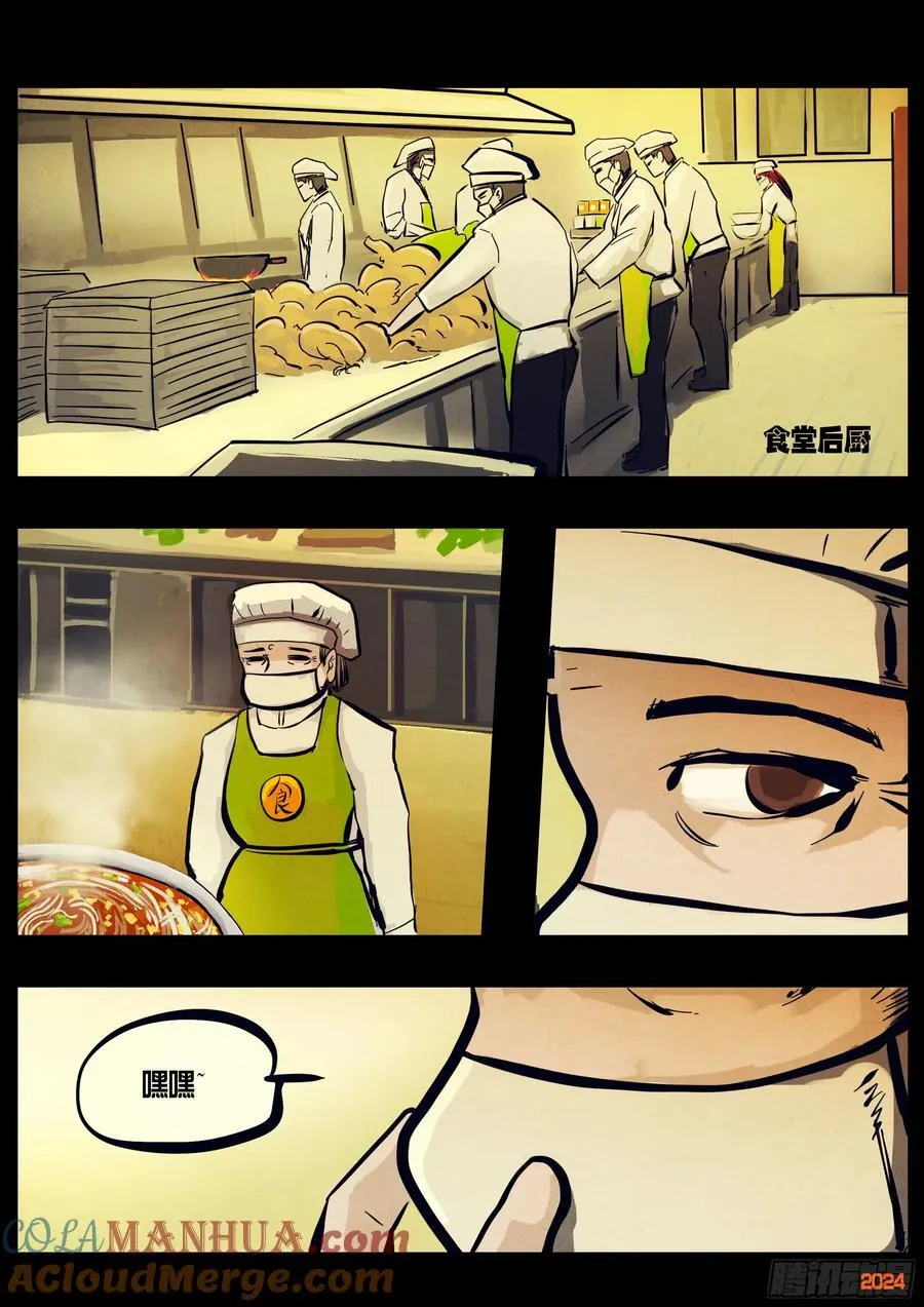297集 第27页