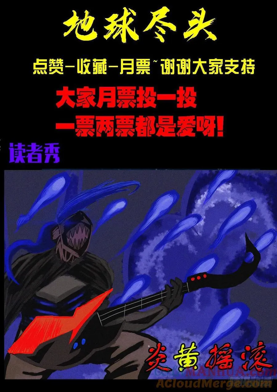 297集 第29页