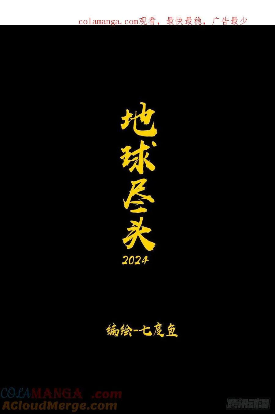298集 第1页