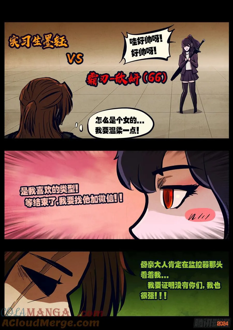 298集 第7页