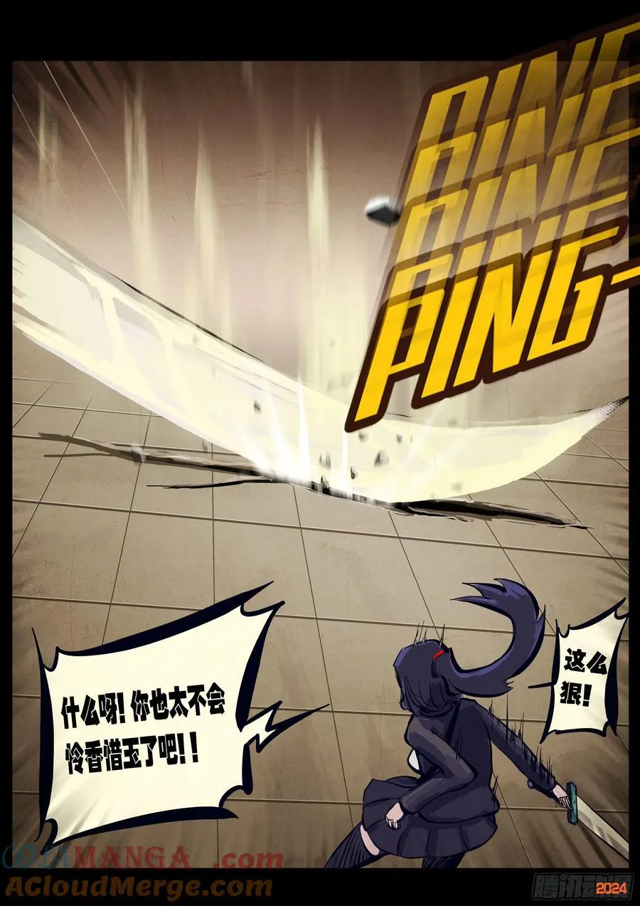 298集 第9页