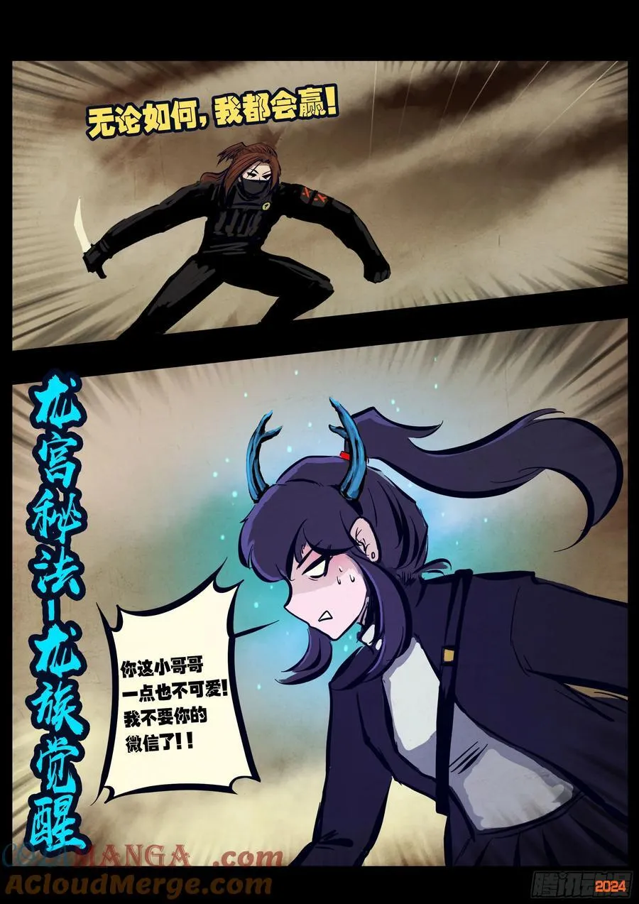 298集 第11页